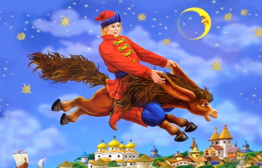 конек горбунок