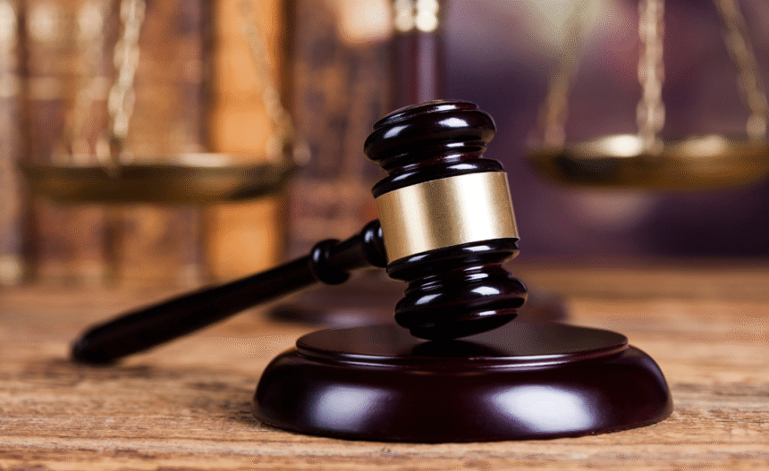 стан розгляду справи